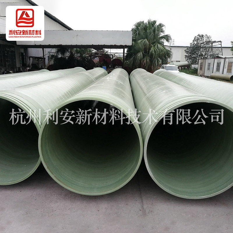 玻璃鋼管道擁有哪些特點(diǎn)呢？